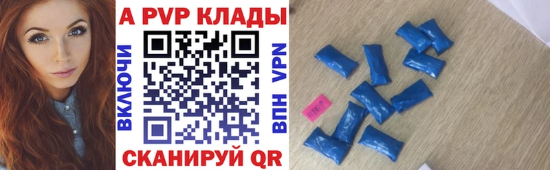 Alpha PVP крисы CK  Купить закладки  Кулебаки 