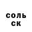 Амфетамин 97% Alen Burk