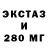 КЕТАМИН VHQ PascalOz