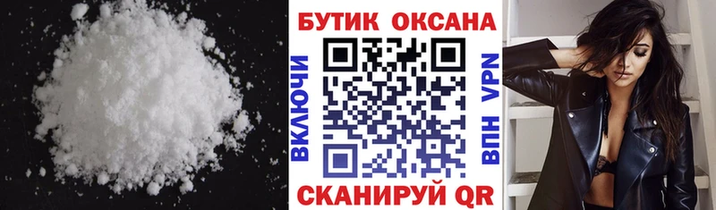 БУТИРАТ буратино  Купить закладки  Кулебаки 