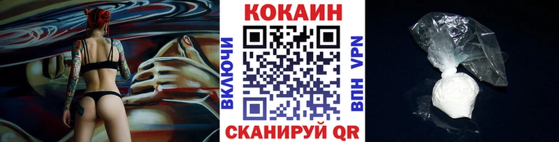 Cocaine Fish Scale  Купить  Кулебаки 