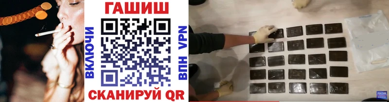 ГАШ Cannabis  Купить  Кулебаки 