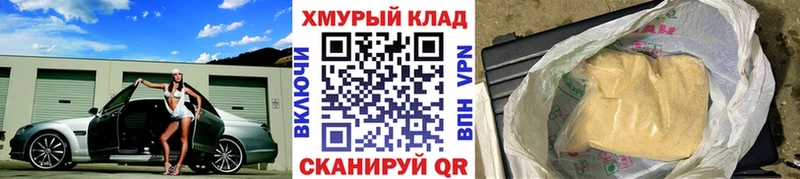 Купить  Кулебаки  Героин Heroin 
