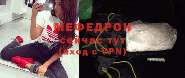 ALPHA-PVP Елизово