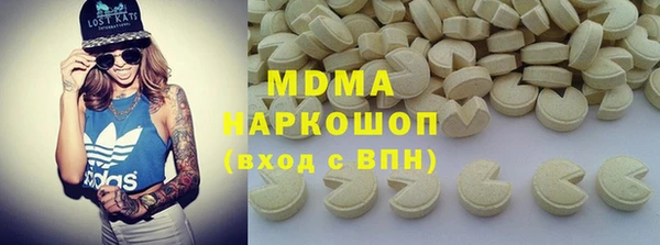 ALPHA-PVP Елизово