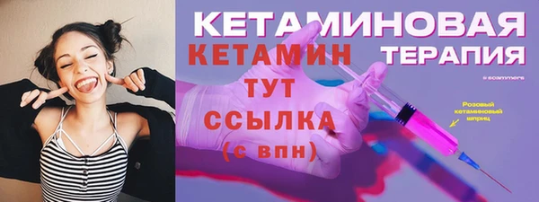 ALPHA-PVP Елизово
