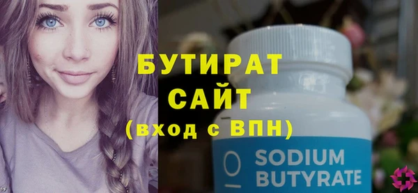 ALPHA-PVP Елизово