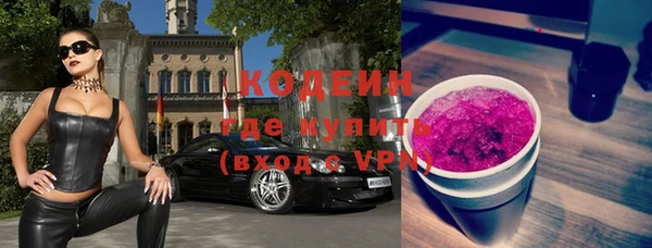 ALPHA-PVP Елизово