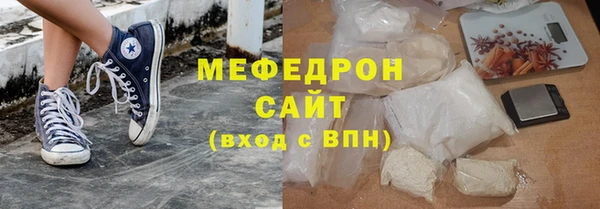 ALPHA-PVP Елизово