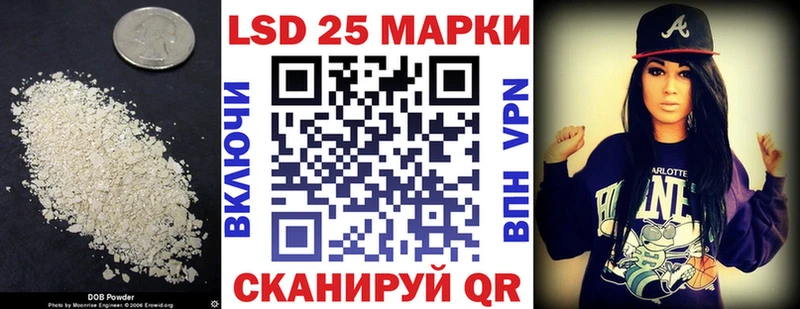 ЛСД экстази кислота  Купить закладки  Кулебаки 