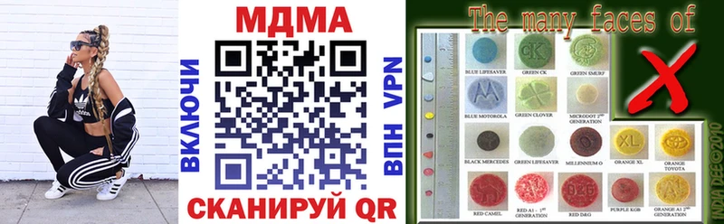Купить где  Кулебаки  МДМА молли 