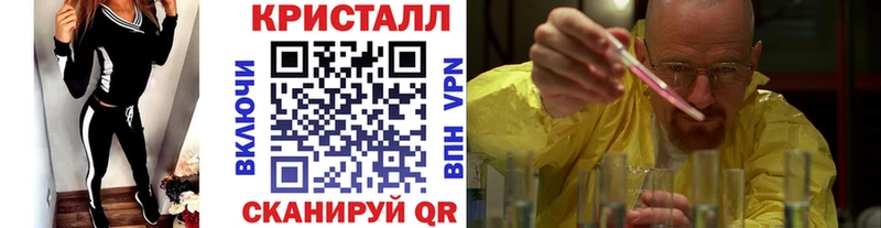 МЕТАМФЕТАМИН пудра  Купить  Кулебаки 