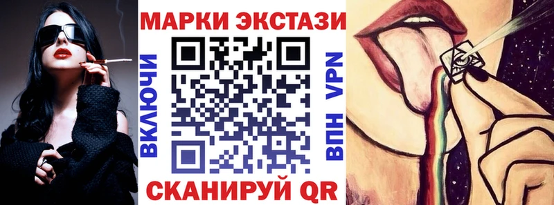 Марки NBOMe 1,8мг  Купить где  Кулебаки 