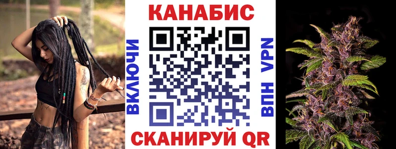 Купить где  Кулебаки  Бошки марихуана семена 